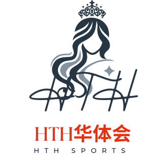 hth-华体会
